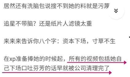 吃瓜群众黑料是真的吗还是假的,真相还是谣言？
