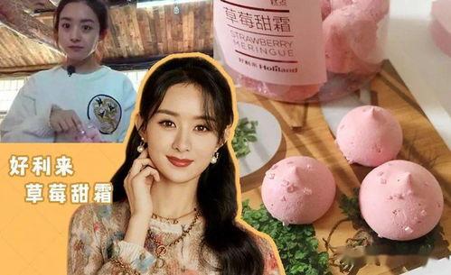 娱乐吃瓜酱文笔