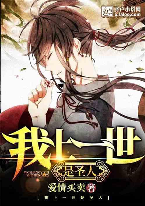 圣人在线观看,揭秘古代圣贤智慧的现代启示