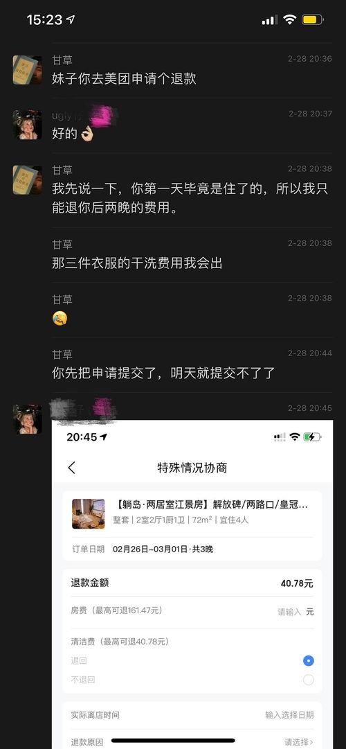干洗衣服视频在线观看,在线观看干洗技巧与步骤