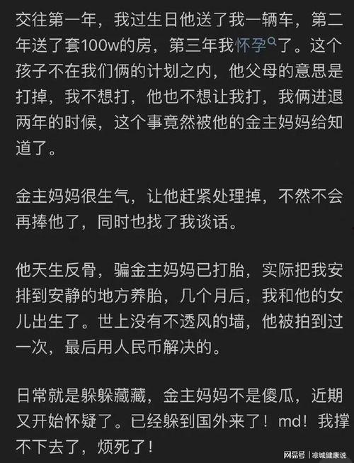 娱乐圈吃瓜事件知乎全文,揭秘幕后真相与明星隐私曝光