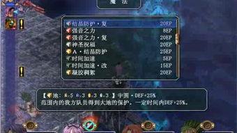 圣痕炼金土在线观看,在线观看，探索神秘炼金术的奇幻之旅