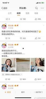 吃瓜娱乐圈直播间